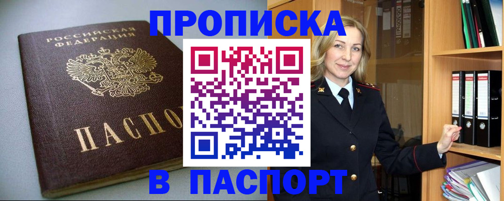 временная регистрация госуслуги в Тихвине