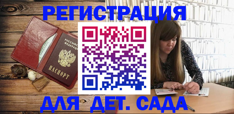 временная регистрация собственник в Тихвине