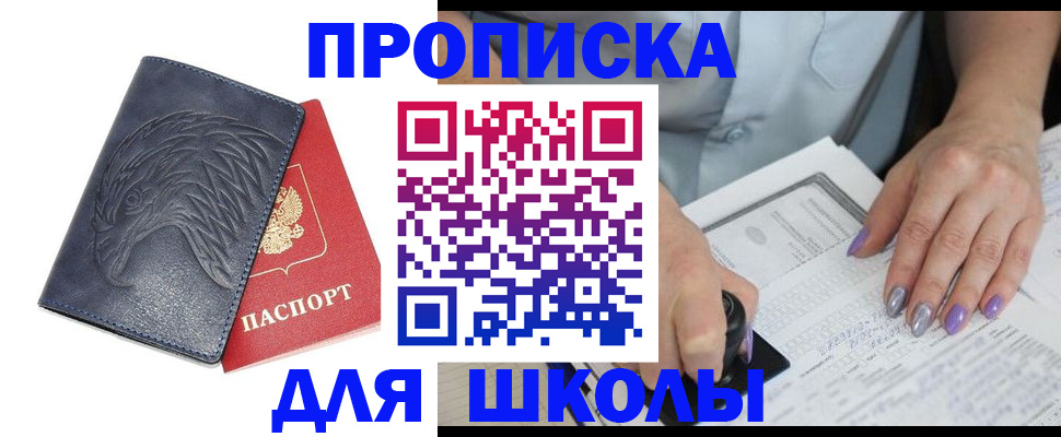 временная регистрация поиск в Тихвине